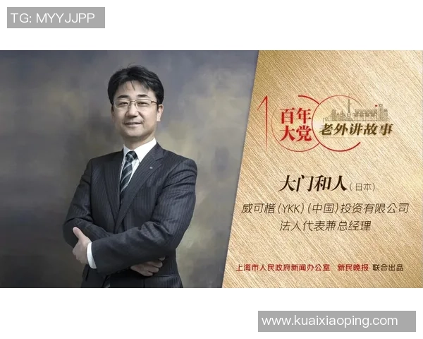 上海乒乓球队比赛经验深度对比分析与未来发展展望