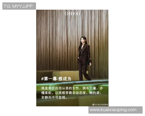 专访陈静：探寻排球辉煌背后的秘密与成功之路