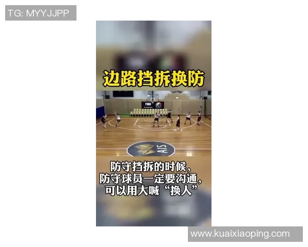 成都篮球队边路渗透战术分析及其对比赛结果的影响探讨