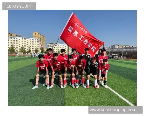 安徽足球队奋勇争先力争佳绩展现团队精神与拼搏风采