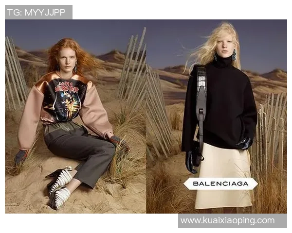 巴黎世家足球的崛起与时尚界的完美结合探讨