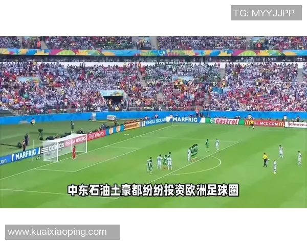 足球MCD的魅力与挑战探索足球文化的深度与广度