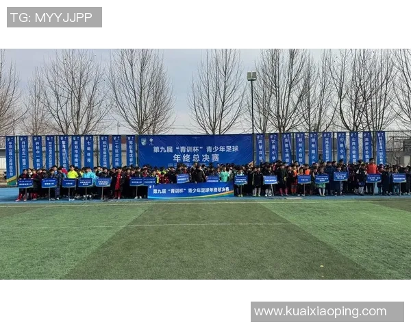 足球开封：探索这座城市的足球文化与发展历程