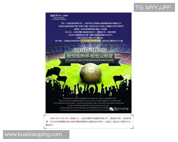 足球赛门票购买攻略及注意事项全解析助你轻松入场观看精彩赛事 足球赛门票购买攻略及注意事项全解析助你轻松入场观看精彩赛事