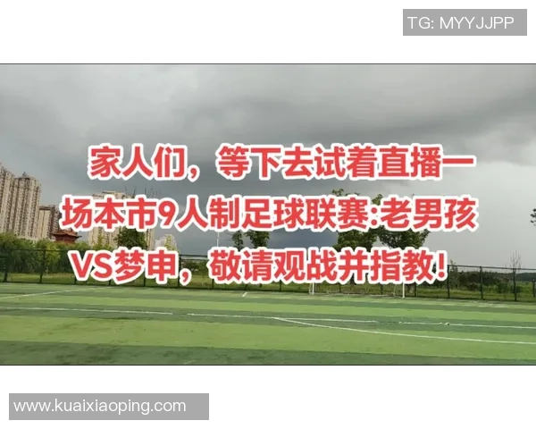 足球精神永驻最经典球队之歌传承与激情的旋律