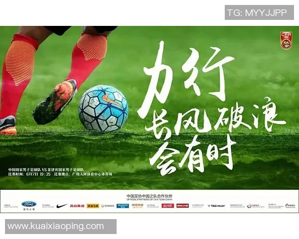 足球狂奔的激情与梦想在绿茵场上交织成辉煌的篇章 足球狂奔的激情与梦想在绿茵场上交织成辉煌的篇章